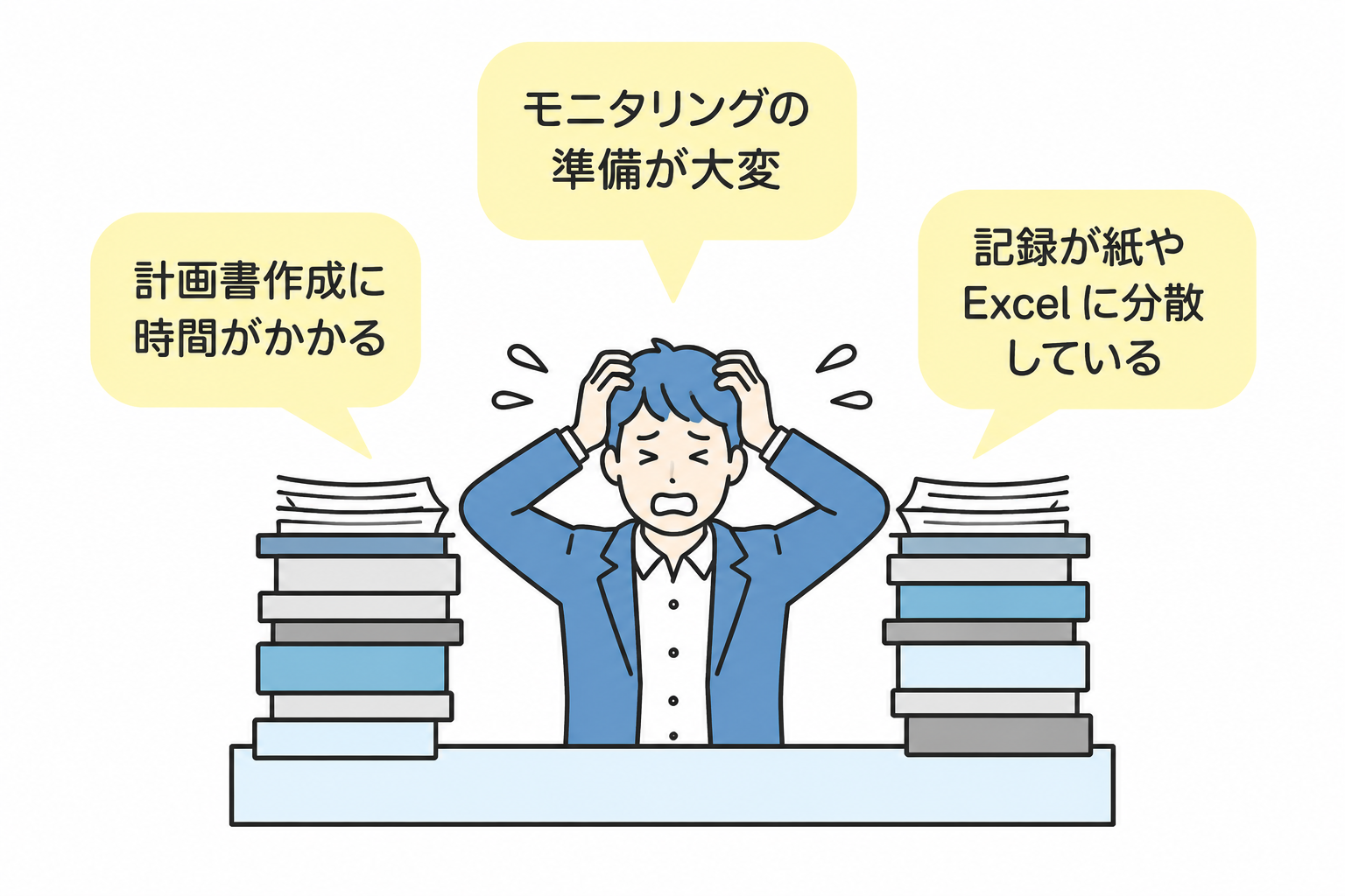 こんなお悩みありませんか？